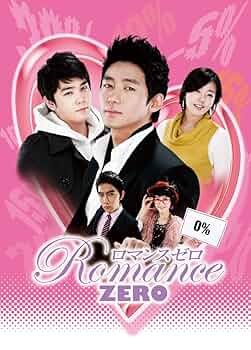 韓流ロマンスドラマ名作選 男の香り [DVD] 韓流ロマンスドラマ名作選 男の香り [DVD]: Amazon.ca: Movies